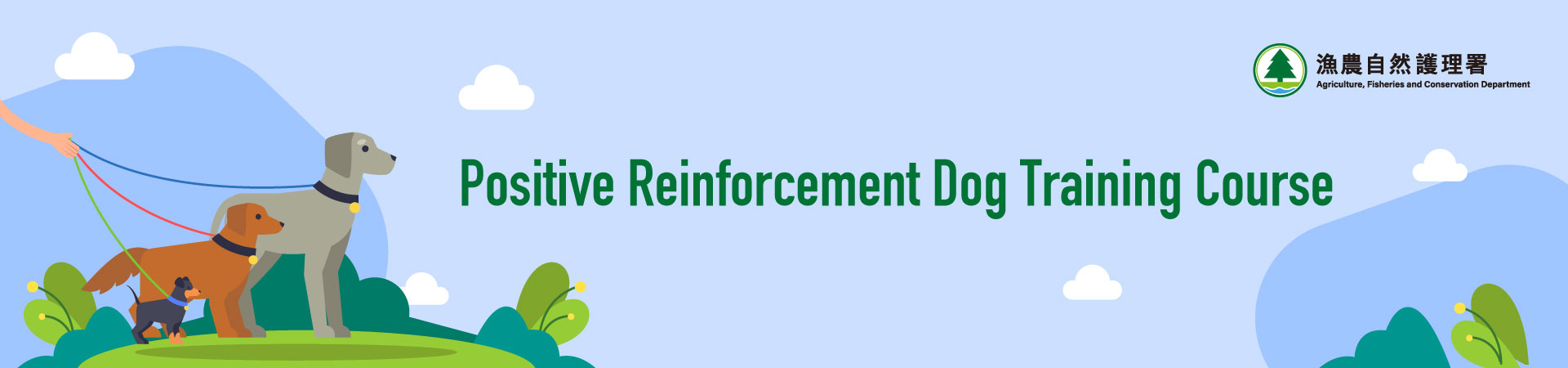 Positive Reinforcement Dog Training Course